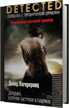 ���������� �����, ������� ����  - �������, ������� �������� � ������� (����������)