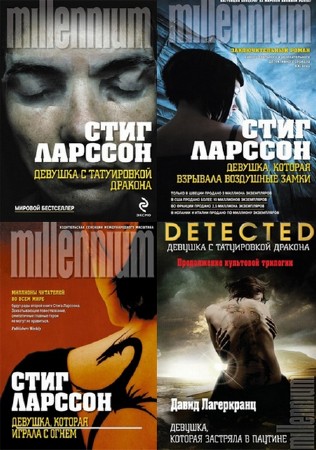 ���� �������, ����� ����������  - ����� ��������� (����������)