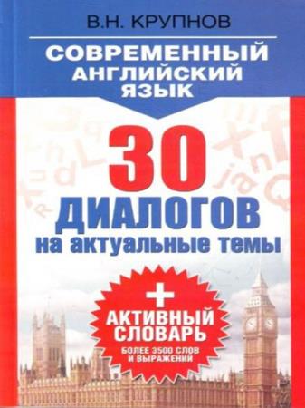 �������� ������� - ����������� ���������� ����. 30 �������� �� ���������� ���� 