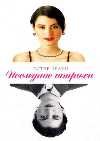 ����� ����� - ��������� ������ (����������)