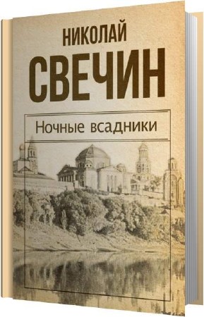 ������ ������� - ������ �������� (����������)