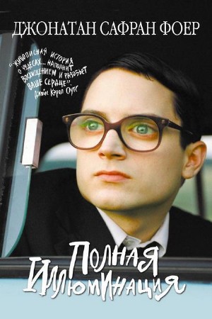 ���� �������� ������ - ������ ����������� (����������)