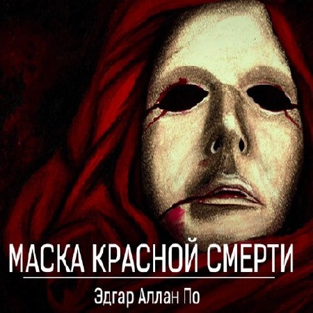 �� ����� ����� - ����� ������� ������ (����������)