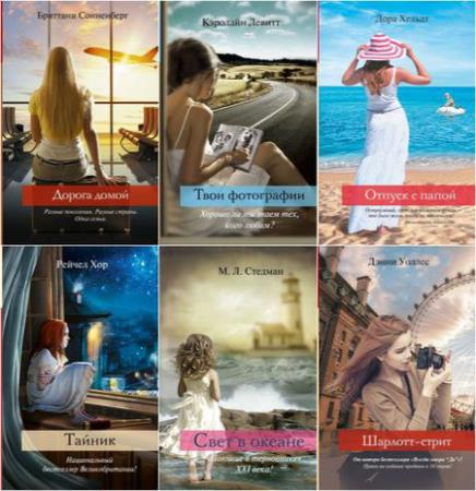 ������� ����� - �������� (10 ����) 