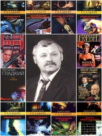 ������� ������� - ������� ��������� (57 ����)