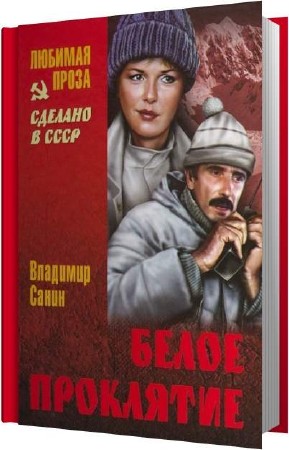 ����� �������� - ����� ��������� (����������)