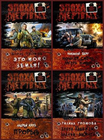 ������� ����� - ����� �������. ��� ������ ����� (17 ����) 