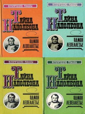 ����� ���������� - ����� ��������� (4 ����) 