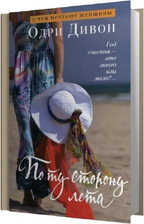 ����� ���� - �� �� ������� ���� (����������)