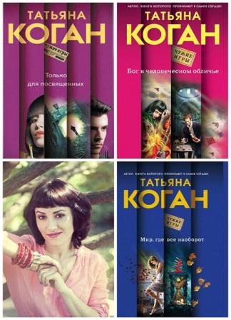 ����� ������� - ������� ������������ (8 ����)