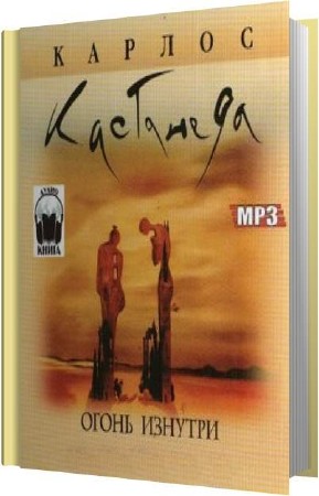 ��������� ������ - ����� ������� (����������)