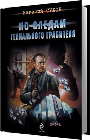 ����� ������� - �� ������ ����������� ��������� (����������)