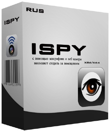 iSpy 6.5.2.0 Final
