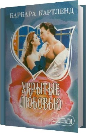 �������� ������� - ������� ������� (����������)