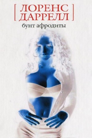 ������� ������ - ���� �������� (����������)