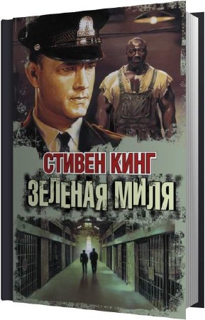 ���� ������ - ������� ���� (����������)