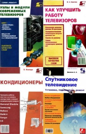 ��������� - ������. ������� (111 ����)