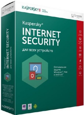 Kaspersky Internet Security 2016 16.0.1.445 MR1 Final