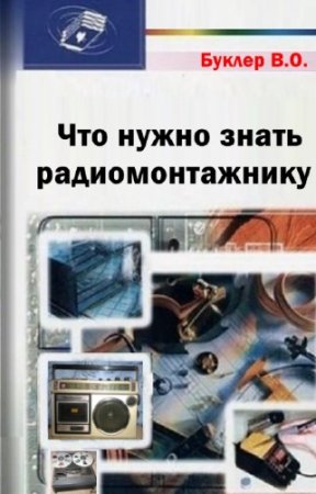 �.�. ������ - ��� ����� ����� ���������������