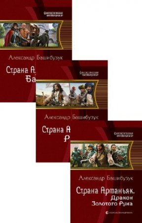 ��������� ��������� - ������ ��������. ���� �� 3-� ����