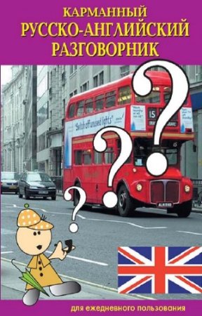 �.�. ���������� - ��������� ������-���������� ����������� ��� ����������� �����������