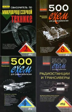 ��������� - �������������. ������� (17 ���� + 3 CD)