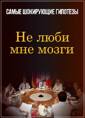 ����� ���������� ��������. �� ���� ��� ����� (04.02.2016) SATRip