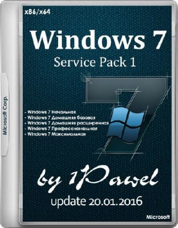 Windows 7 SP1 5in1 & 4in1 Update 20.01.2016 by 1Pawel (x86/x64/RUS)