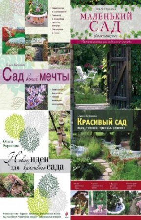 �.�. �������� - ��� � ��� �� ������� ����. ������� (4 �����)