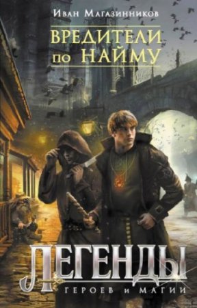 ���� ������������ - ��������� �� �����