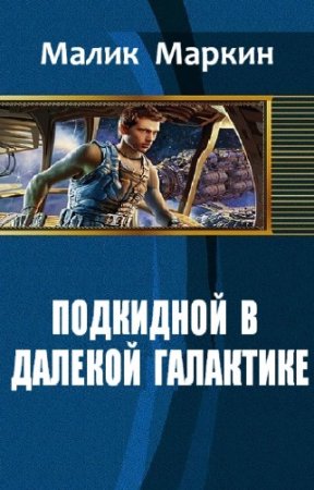 ������ ����� - ��������� � ������ ���������