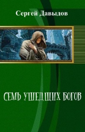 ������ ������� - ���� ������� �����