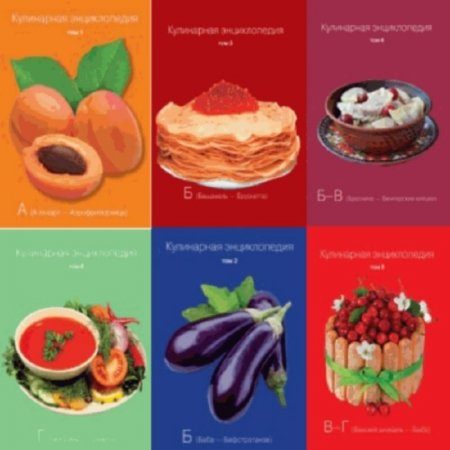 �. �������� - ���������� ������������. ������� (8 ����)