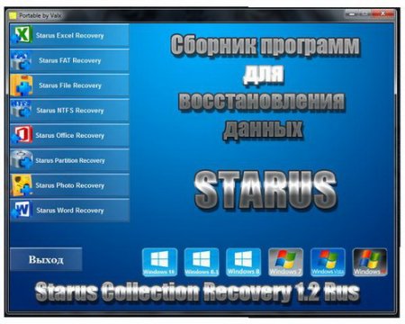 Starus Collection Recovery 1.2 Portable (RUS)