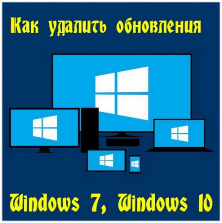    Windows 7, Windows 10 (2016)