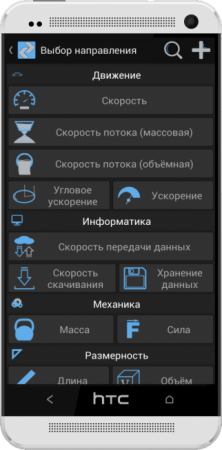 ���������/Konverter v8.02 / 9.0 Only Final RUS