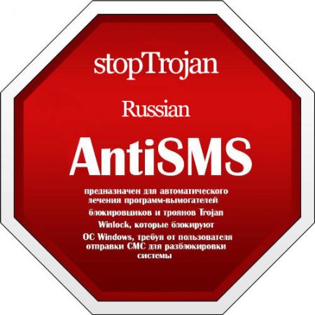 AntiSMS 8.3 Final