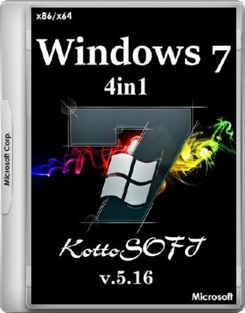 Windows 7 SP1 x86/x64 4in1 KottoSOFT v.5.16 (2016/RUS)