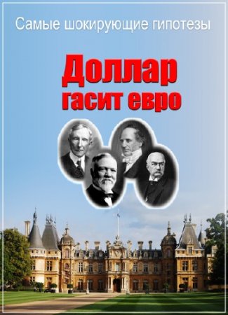 ����� ���������� ��������. ������ ����� ���� (09.02.2016) SATRip