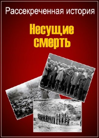 �������������� �������. ������� ������ (2016) SATRip