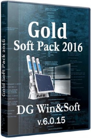 DG Win&Soft Gold Soft Pack 2016 v.6.0.15 (2016/ML/RUS)