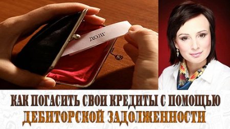 ��� �������� ���� ������� � ������� ����������� ������������� (2016) ���������