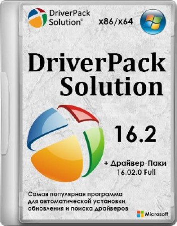 DriverPack Solution 16.2 + �������-���� 16.02.0 Full