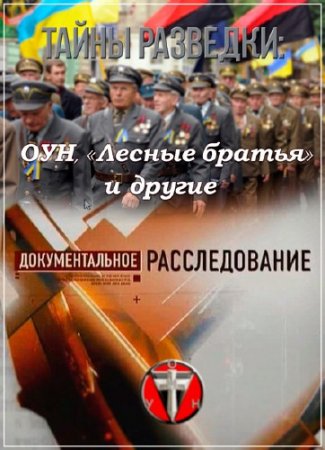 ����� ��������: ���, ������� ������� � ������ (2009) SATRip