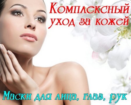  ����������� ���� �� �����. ����� ��� ����, ����, ��� (2016) 