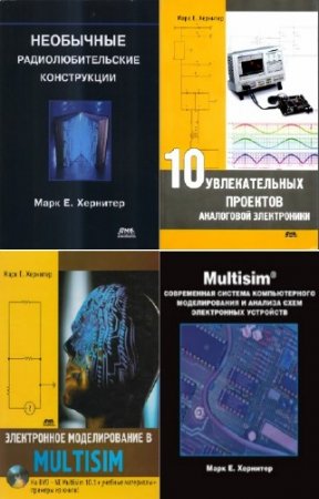 ���� �������� - ���� ��������. ������� (4 �����)