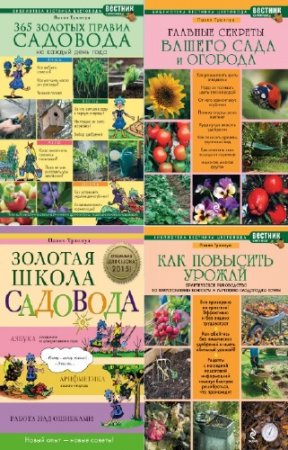 �.�. ������� - ���������� �������� ���������. ������� (4 �����)