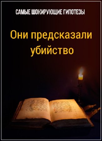 ����� ���������� ��������. ��� ����������� �������� (���� �� 15.02.2016) SATRip