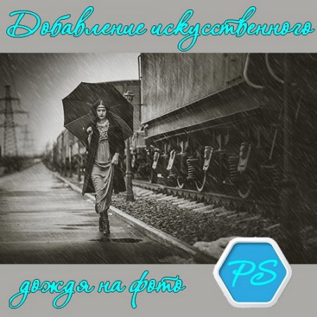  ���������� �������������� ����� �� ���� (2016) 