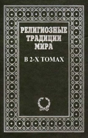 ������ ������� - ����������� �������� ����. � 2-� �����